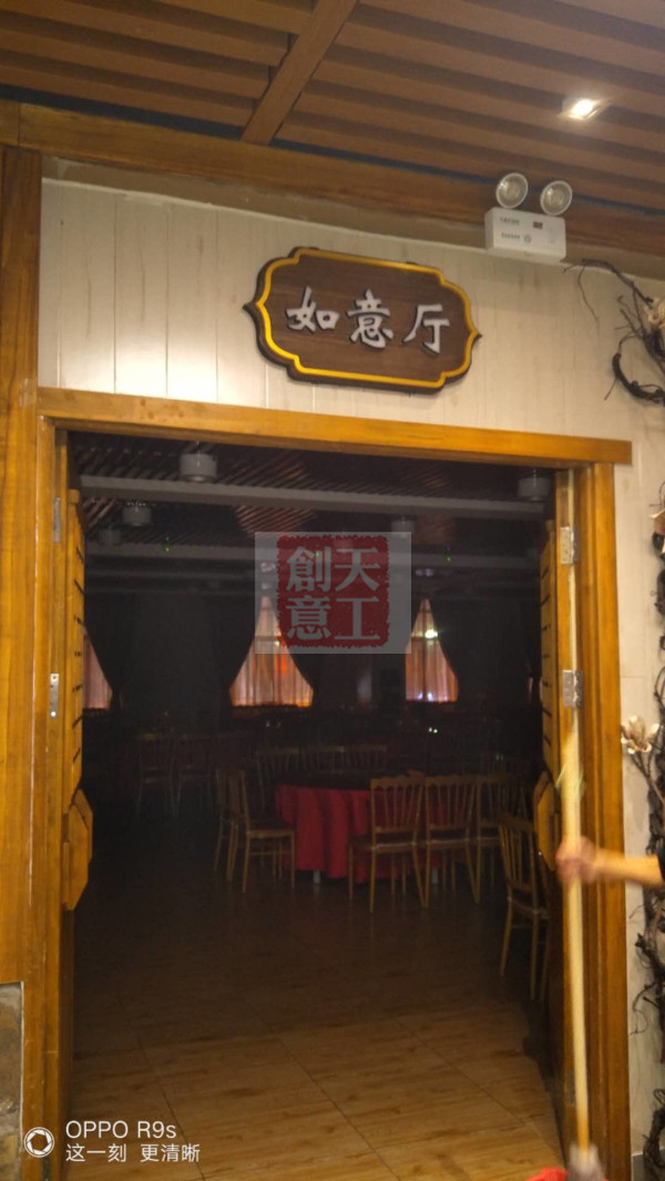 迷你发光字