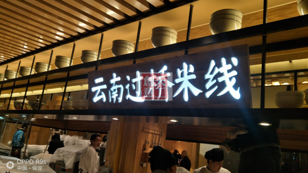 木刻灯箱
