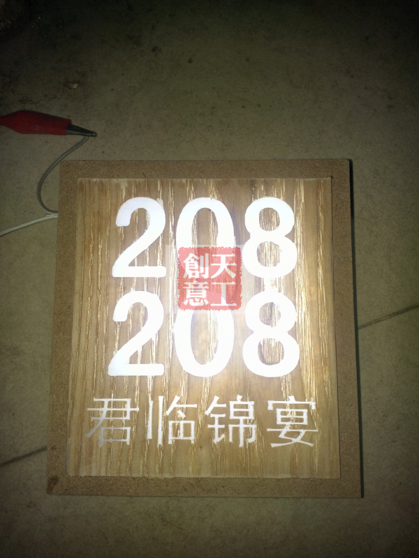 木刻灯箱