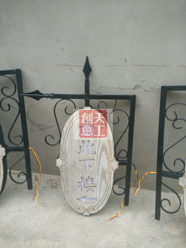 木刻灯箱