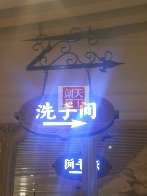 木刻灯箱