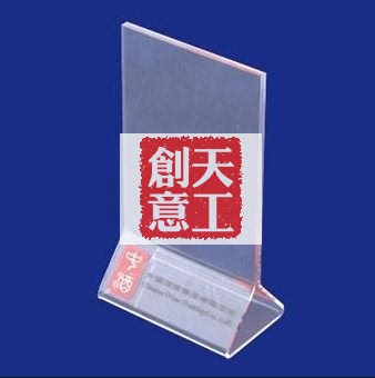 亚克力折弯