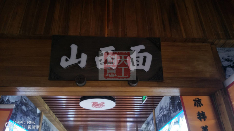 广告发光字