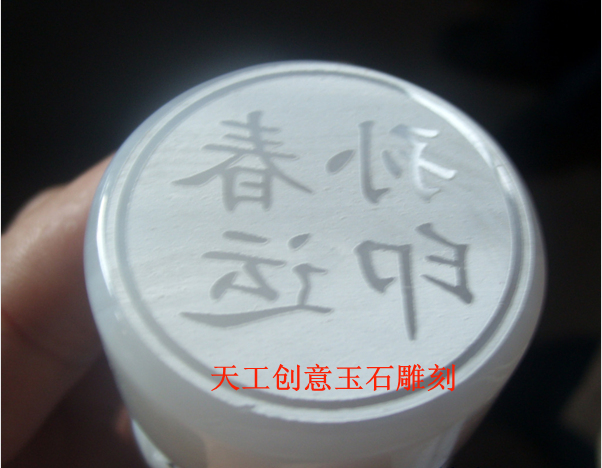 石材雕刻