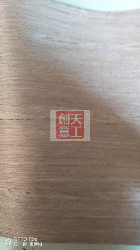 木皮