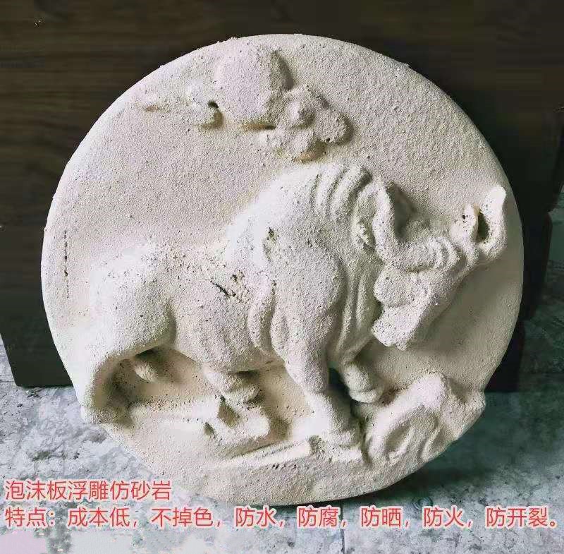 泡沫板苯板浮雕