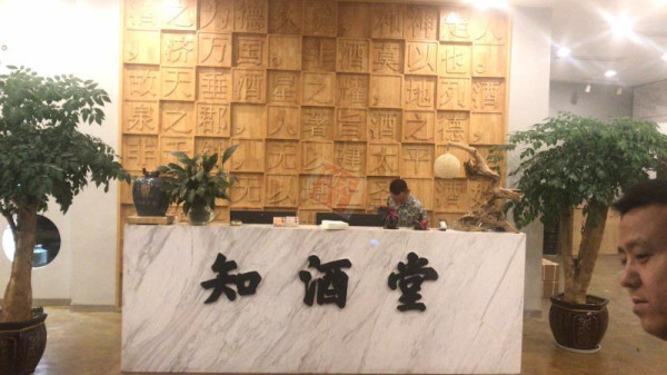 背景墙