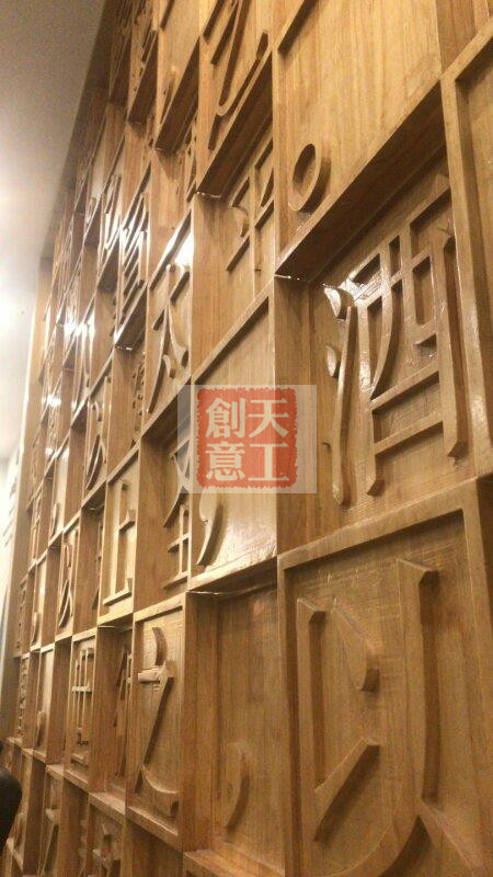 背景墙