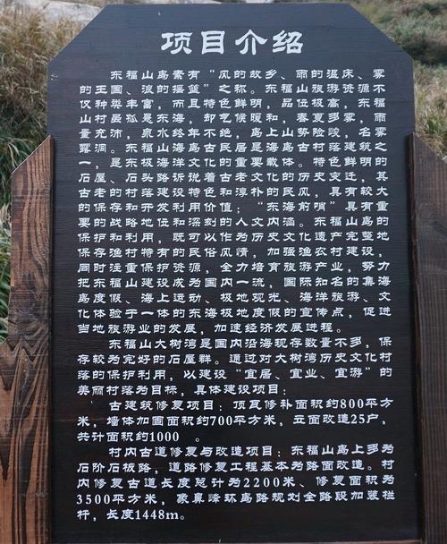 石材雕刻